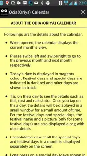 Odia(Oriya) Calendar скриншот 7