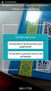 Kmmedia bookshelf скриншот 12