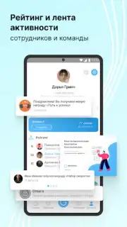ServiceGuru скриншот 4