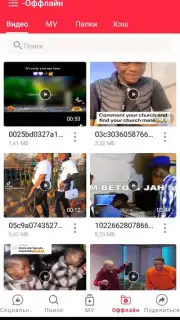 Status & YT - Status Saver & Youtube Download скриншот 3