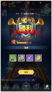 Lapis Chronicle: Hero Crown скриншот 8