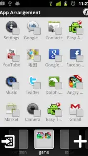 Easy App Lock - Manager скриншот 1