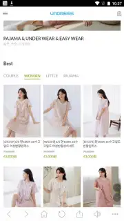 UNDRESS скриншот 5
