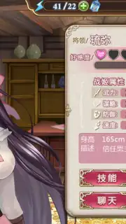 Ji Mo Lian Ji: Romancing Saga of Beauty and Devil скриншот 13