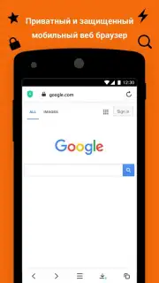 Aloha Browser скриншот 8