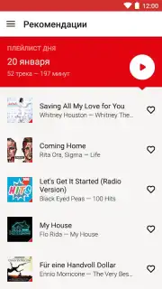 МТС Music скриншот 5