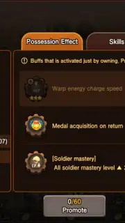 Metal Slug Infinity скриншот 10