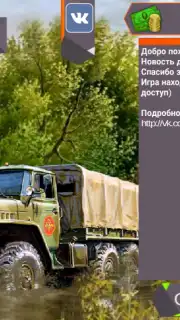 Dirt On Tires [Offroad] [Online] скриншот 6