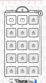 Cat and Bread скриншот 11