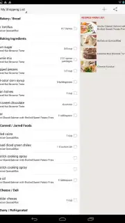 Must Have Recipes скриншот 3