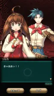 Wild Arms: Million Memories скриншот 3