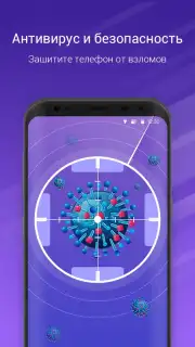 Nox Cleaner скриншот 5