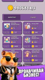 Hamster Clicker Tycoon скриншот 4