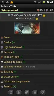 Furia de Titãs скриншот 5
