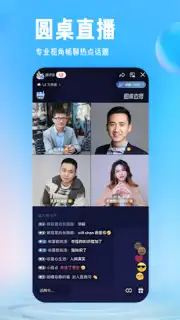 Zhihu скриншот 4