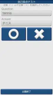 Smart Card скриншот 4