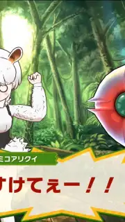 Kemono Friends 3 скриншот 11