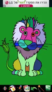 Coloring Pages for kids скриншот 7