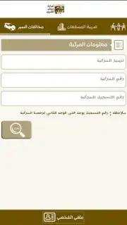 Gam App скриншот 5