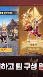 히어로즈 테일즈: 「일곱개의 대죄」콜라보 오픈 скриншот 5