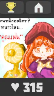 Pixel Painter скриншот 3