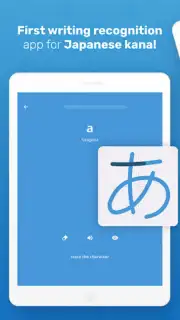 Write Japanese скриншот 8
