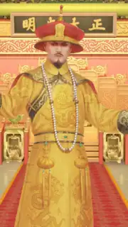 Call Me Emperor скриншот 5