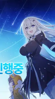 Star Savior скриншот 3