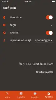 Moosic - Youtube music player скриншот 2