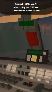 SkyRail скриншот 11