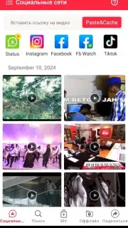 Status & YT - Status Saver & Youtube Download скриншот 2