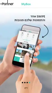 MyBox скриншот 3