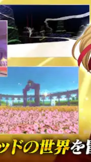 ソードアート・オンライン インテグラル・ファクター скриншот 5