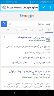 B Browser скриншот 12