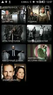 Amediateka скриншот 13
