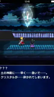FINAL FANTASY BRAVE EXVIUS (JP) скриншот 3