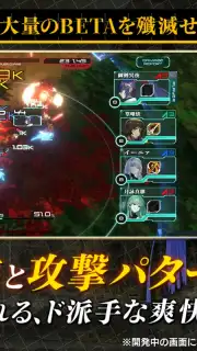 Muv-Luv Dimensions скриншот 2