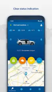 StarLine 2 скриншот 2