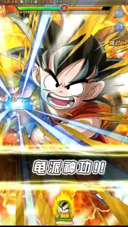Dragon Ball Fighting скриншот 5