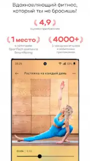GymTeam скриншот 7