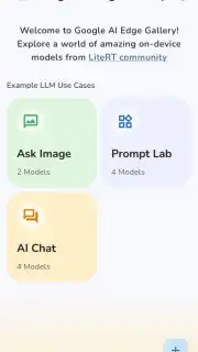 Google AI Edge Gallery скриншот 16