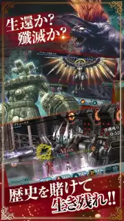 FF アギト скриншот 9