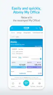 Atomy Shop скриншот 2