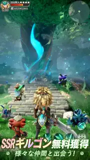 モリデン скриншот 2