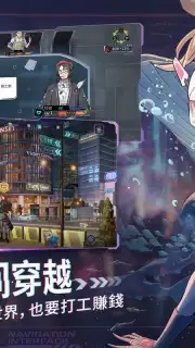 Ego Effect скриншот 5