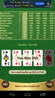 Prime Video Poker скриншот 19