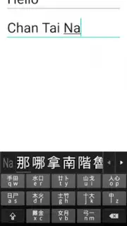 Mixed Chinese Keyboard Plus скриншот 4
