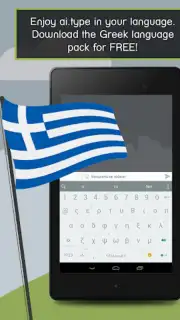 ai.type Greek Predictionary скриншот 3