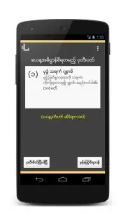 Khandi скриншот 2
