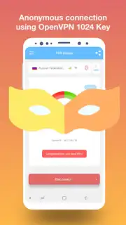VPN servers in Russia скриншот 5